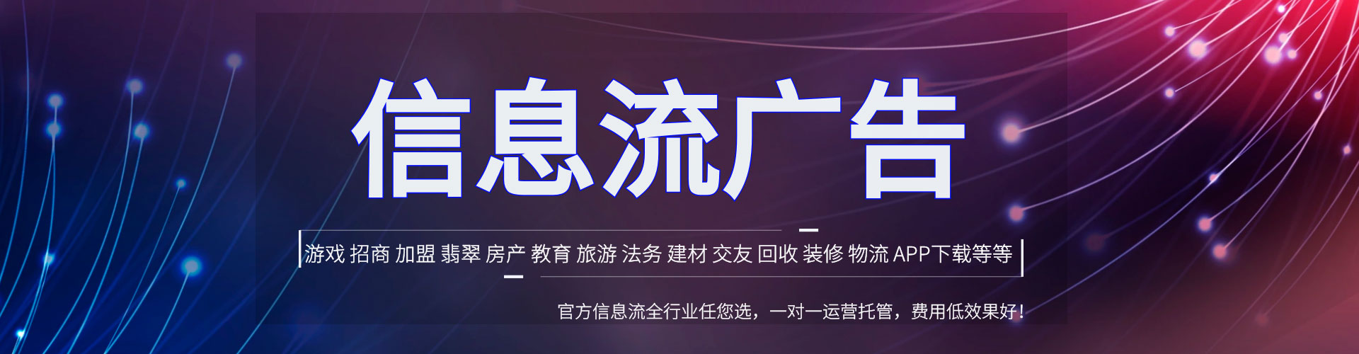 旅顺口百度充值返点