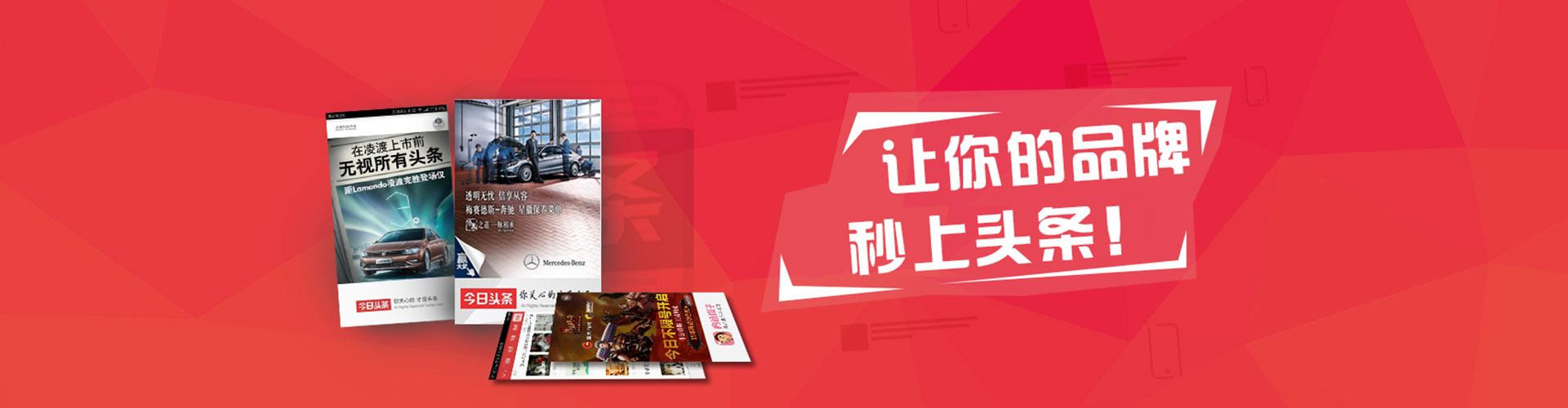 旅顺口百度开户高返点