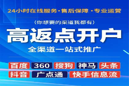 百度推广口碑营销，案例分析