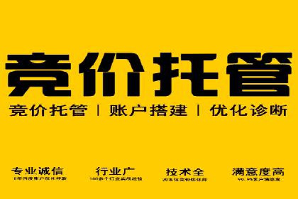 百度推广优化实战案例，助企业提升竞争力